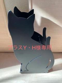 【在庫限り】 ブリキ ネコ 傘立て キャット ビッグ オブジェ 4868 シャビー - 傘立て