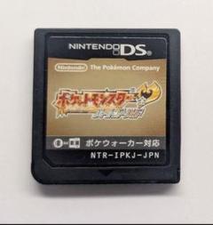 ポケットモンスターハートゴールド - ニンテンドー3DS/2DS送料 無料