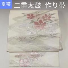 夏帯 華文様 紗 薄いグレー 銀 袋帯 二重太鼓 作り帯 美品❗夏帯❗二重太鼓の付け帯⭐絽 乳白色×銀糸とピンク 花模様