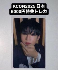 JO1 川西拓実　KCON JAPAN 2022 トレカ KCON JAPAN JO1 川西拓実 MD ID - メルカリ
