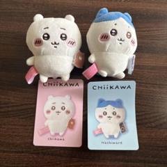 ちいかわ　まとめ売り　ぬいぐるみ　マグネット　キーホルダー　缶バッジ ちいかわ - ちいかわ くら寿司 モモンガ キーホルダー