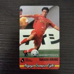 94年Ｊリーグチップスカード　名古屋グランパス　平野孝のサムネイル
