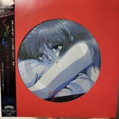 【帯付き】くりぃむレモン　亜美...優しくて哀しくて