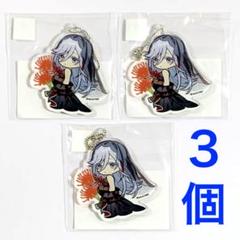 86 エイティシックス くじクリフ つながるチャーム 【コンプリートセット】 ヴィンテージGames, Toys, Goods - 86 エイティシックス くじ