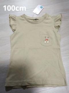100cm　くま　フリル　ノースリーブ　新品未使用品