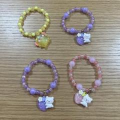 くまといちご　ブレスレット　紫、ピンク　ウーパールーパー　黄　4本セット