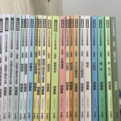 【値下げ中！】TAC 24卒公務員　問題集セット 値下げ中！】TAC 24卒公務員 問題集セット - メルカリ