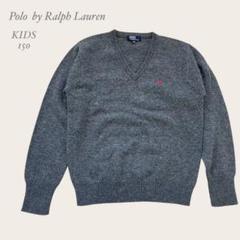 ラルフローレン ニットヴィンテージ kids XL 150 レディース S M 2025年最新】ラルフローレン キッズ ニット 150の人気アイテム