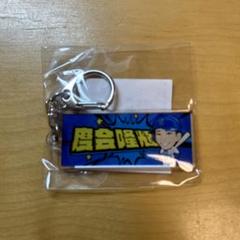 横浜DeNAベイスターズ　ガチャ　モバガチャ　4度会隆輝選手　グッズ13点セット 4 度会隆輝|商品一覧|BAYSTORE ONLINE