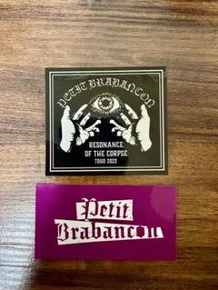 2025年最新】PEtit brabancon ステッカーの人気アイテム - メルカリ