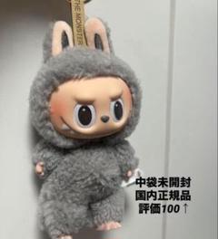 確実正規品 LABUBU sesame bean
