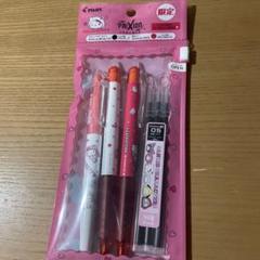 楽天市場】ハローキティ フリクション ボールペンの通販