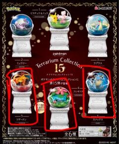 ポケモン リーメント ニンフィア&イーブイ 4個まとめ売り ポケモン リーメント ニンフィア&イーブイ 4個まとめ売り | Shop