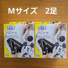 メディキュット　パジャマレギンス　ディズニーコラボ　2個セット ミッキー メディキュット パジャマレギンス ディズニーコラボ 2個セット