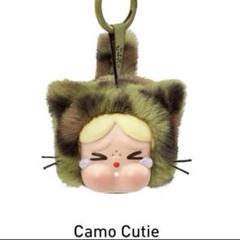 CRYBABY Wild but Cutie camo cutie