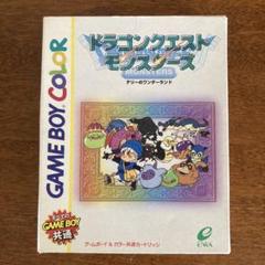 ドラゴンクエストモンスターズ テリーのワンダーランド ゲームボーイ