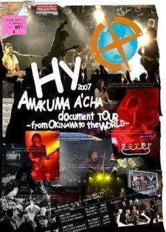 HY 2007 AMAKUMA A'CHA document TOUR