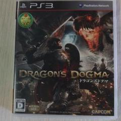ドラゴンズドグマ PS3