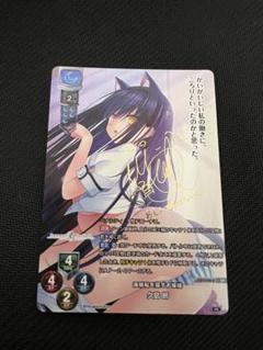 2025年最新】lycee spの人気アイテム - メルカリ