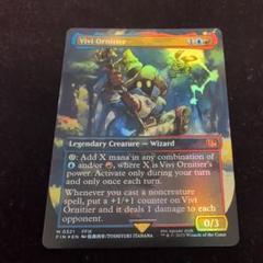 MTG 迷える黒魔道士、ビビ ボーダーレスFoil 英語版 ① - メルカリ