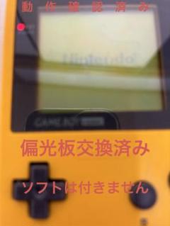 ゲームボーイ(旧タイプ本体) : ショップショコラ - 通販 - Yahoo
