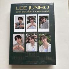 2PM ジュノ　JUNHO 2024 SEASON'S GREETINGS HOLIDAY WITH LEE JUNHO 2024 SEASON'S GREETINGS JYP SHOP POB