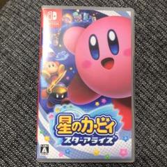 星のカービィ スターアライズ 中古の中古 未使用品を探そう メルカリ 星のカービィ スターアライズ 中古の中古 未使用品を探そう メルカリ
