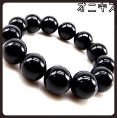 魔除け‼️ 天然石　BLACK ONYX ブラックオニキ18mm玉