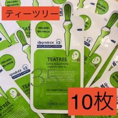 10枚‼️ ティーツリー メディヒール 韓国コスメ パック mediheal