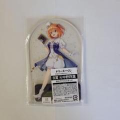 2025年最新】ドリーミーくじ 五等分の花嫁の人気アイテム - メルカリ