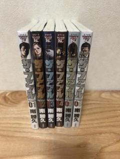 ザ・ファブル セット １巻から６巻