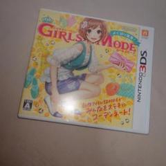 3DS わがままファッション GIRLS MODE よくばり宣言!