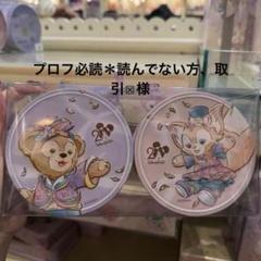 K（購入者様はプロフィール必読） 2025年最新】プロフ必読様専用の人気アイテム - メルカリ