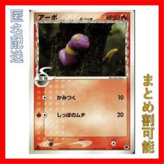 2025年最新】ポケモンカード 森井ユカの人気アイテム - メルカリ