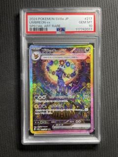 2025年最新】ブラッキーEX sar テラスタルフェス psa10の人気