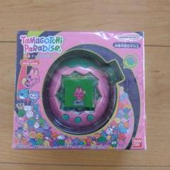 【新品未使用】たまごっちパラダイス　ピンクランド　予約特典付き たまごっち Tamagotchi Paradise Pink Land たまごっち