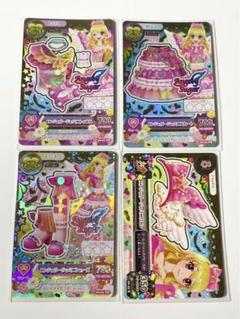 アイカツカード オーロラキス エンジェリージェミニ リボン