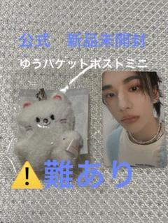 skzooマイクロキーリング　コンプ8stray kids Stray Kids SKZOO Keyring Micro Version - SKZ 5'clock