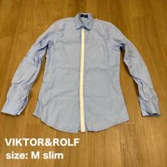 【限定値下げ‼️】VIKTOR & ROLF ライトブルー ドレスシャツのサムネイル