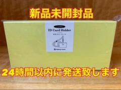 ポケモン Pokemon 本革 ID カード ケース ピカチュウ 黄色