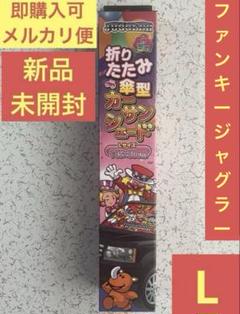 ファンキージャグラーのスロットマシン のリールの部品⭐️動作確認済み ・即購入可能 2025年最新】ファンキージャグラーの人気アイテム - メルカリ