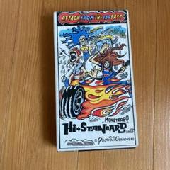 2025年最新】hi standard vhsの人気アイテム - メルカリ