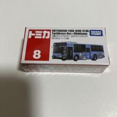 トミカ 立川バス 西武バス 3台セット トミカ 立川バス 西武バス 3台セット - メルカリ