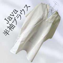 【Java】 オフホワイト 半袖ブラウス　L ルーズ感 シンプル 涼しげのサムネイル