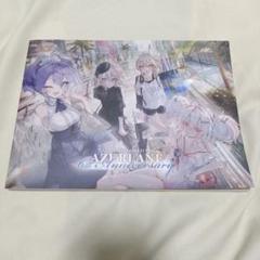 アズールレーン　6thアニバーサリー記念イラスト集 Amazon.co.jp: アズレン6thアニバーサリー記念イラスト集
