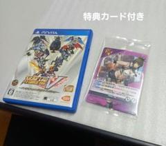 PSVITA スーパーロボット大戦Vプレミアムアニメソング＆サウンドエディション