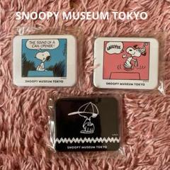 SNOOPY MUSEUM ONLINE STORE