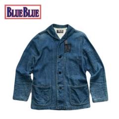 復刻 60s US NAVY カバーオール デニムジャケット ヘチマ襟 日本製 ついに入手】念願のUS NAVY カバーオールが我が家に - YouTube