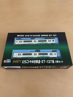 JF6031 マイクロエース A4971 えちごトキめき鉄道 ET 127系 Amazon | マイクロエース Nゲージ えちごトキめき鉄道・ET-127系