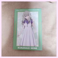 プロセカ ハーフアニバーサリー展 ポストカード(村上ゆいち